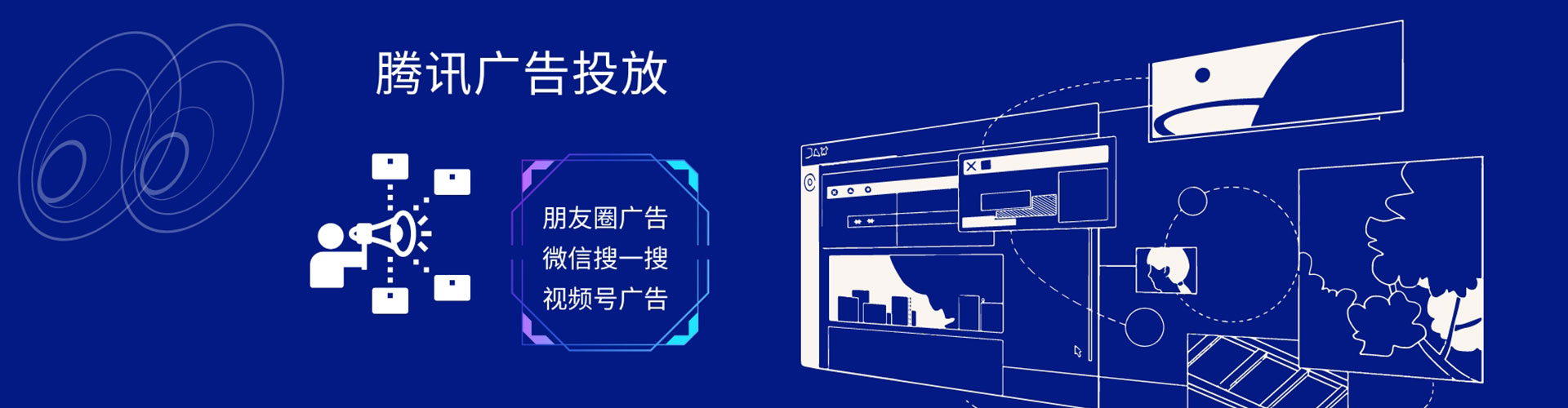 镇宁布百度推广费用
