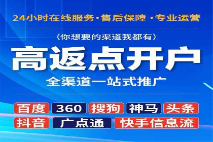 探索百度搜索推广的精准定向广告技术及案例